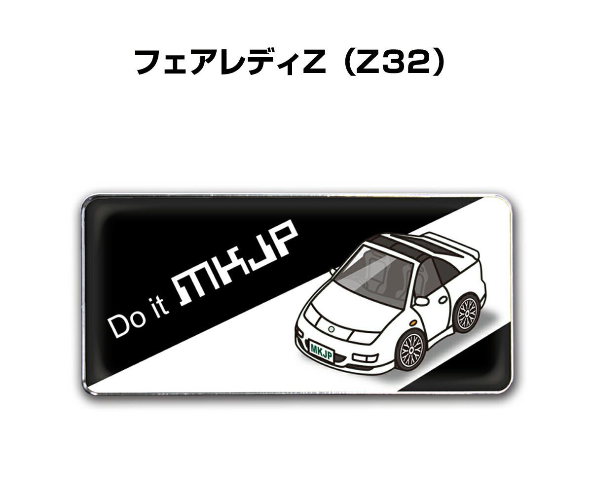 車種別ボディカラーが選べるエンブレム 2個セット ニッサン
