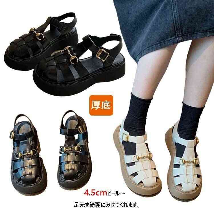 PU ぺたんこ ライチ 透かし編み 革 スポーツサンダル レディース 厚底 レザー 厚底サンダル 厚底 4.5cmヒール 歩きやすい 厚底サンダル ストラップ ブラック ペタンコ ローヒール IQ5V712