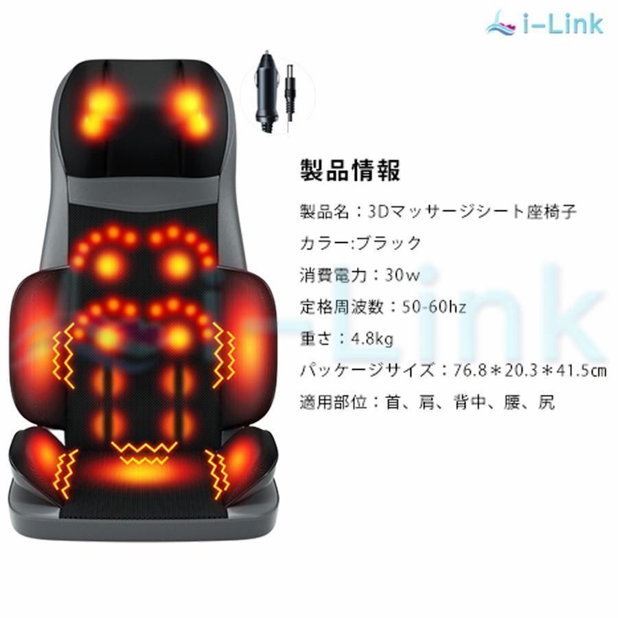 マッサージ器