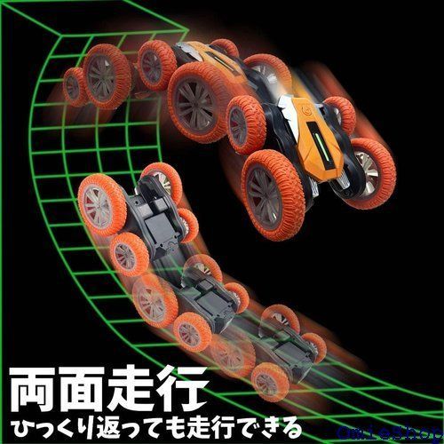 ラジコンカー こども向け ラジコン 車 オフロード 4WD 手の動き