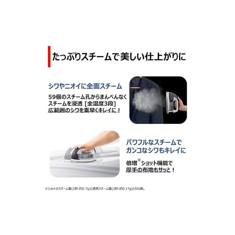 TOSHIBA 東芝 アイロン スチーム 衣類スチーマー コードレス TA-FDX660 H コンパクト