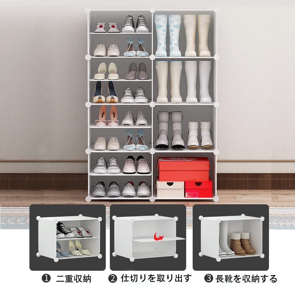 靴箱 DIY
