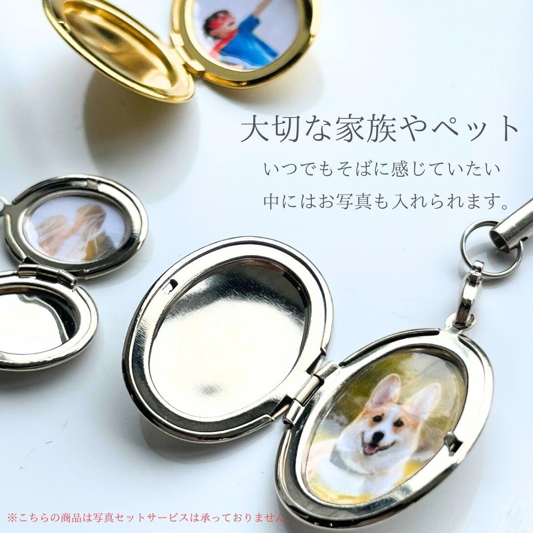 ロケットペンダント　 Mサイズ 　 写真入れ　名入れ　 彫刻　オーダー