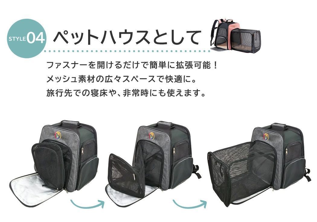 通気性 ペット用品