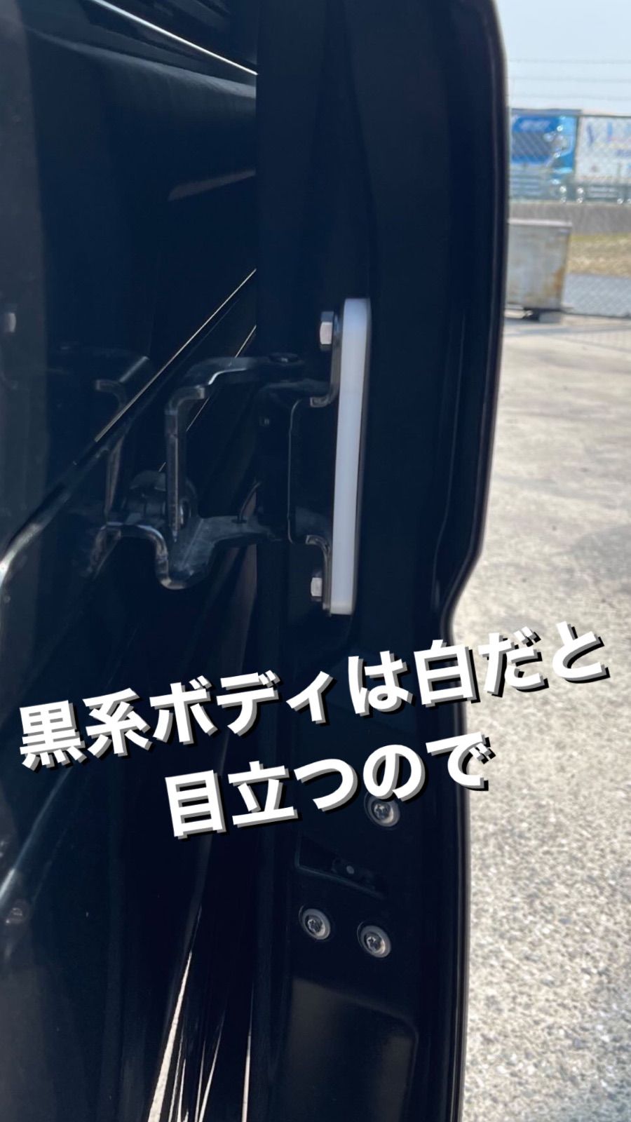 ハイエース 200系 黒色ジュラコン製 スライドドアヒンジスペーサー1個