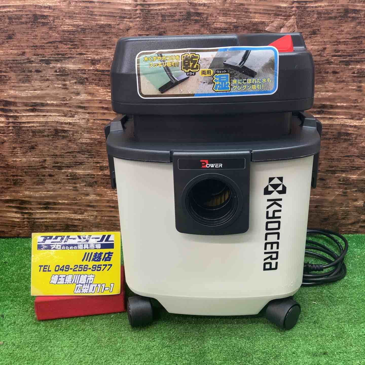 リョービ VC-1100 集じん機 中古品 【ハンズクラフト宜野湾店】