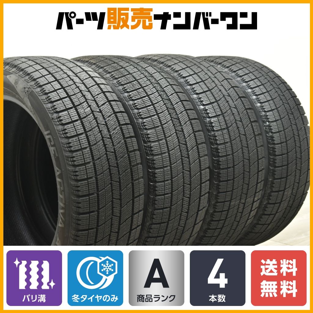 スタッドレスタイヤ　nankang iceactiva am-1 バリ溝 nkf4147.jpg