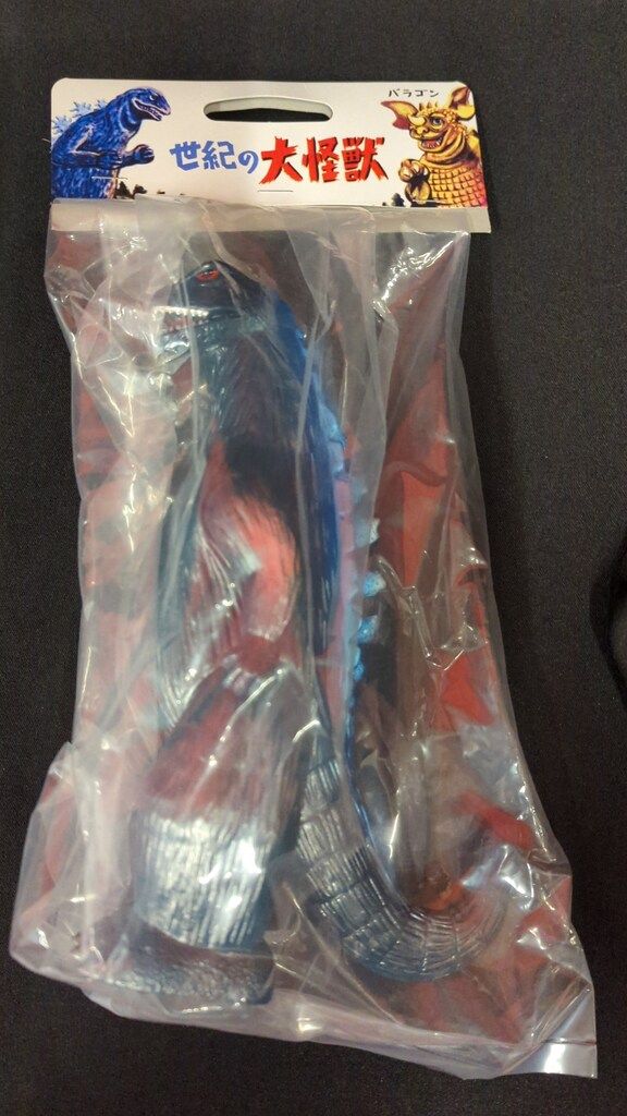 マルサン 世紀の大怪獣 クラシックゴジラ350 昭和リバイバル