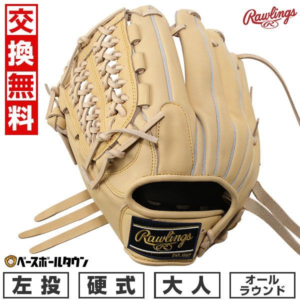 SSK PROEDGE オーダーグラブ 内野手用軟式用フジスポJOINT型付け済