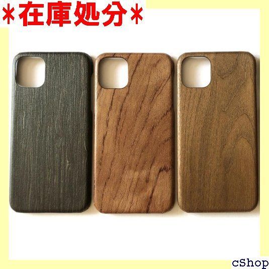 Aikutaysa iPhone 7/8/SE 2020/ SE3 2022用 ケース 木製 ウッド