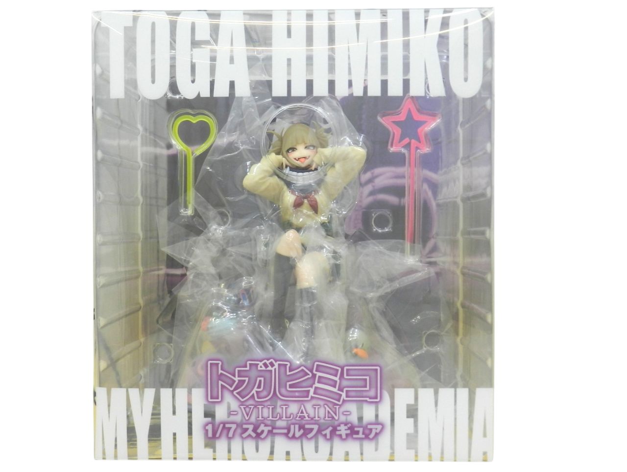 僕のヒーローアカデミア トガヒミコ-Villain- 1/7スケールフィギュア Amazon.co.jp: 僕のヒーローアカデミア トガヒミコ-Villain- 1/7