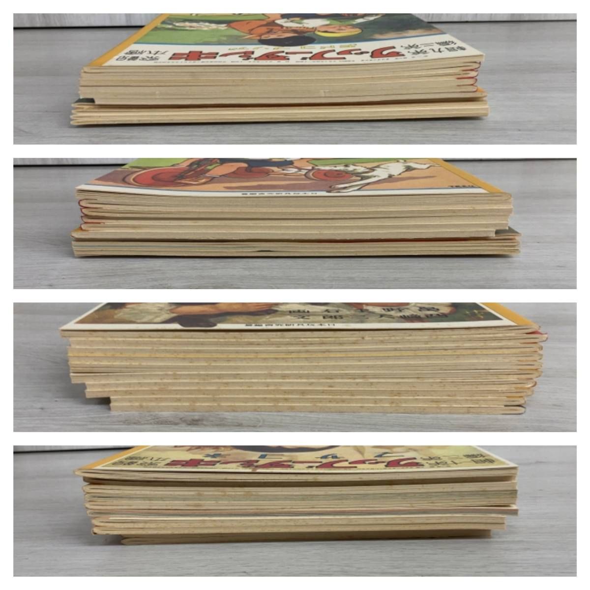 復刻 キンダーブック 【第1～4巻 計40冊＋特別記念2冊 全42冊セット