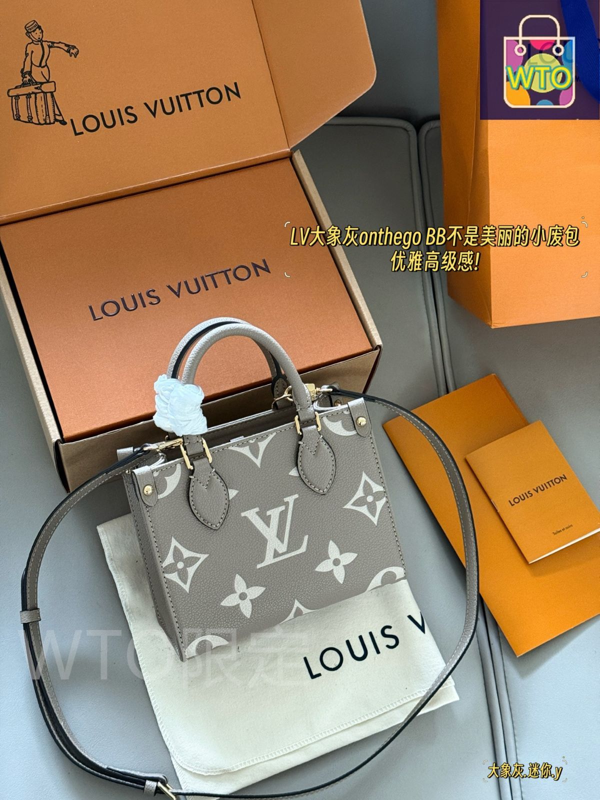 ミニサイズで普段使いし易い！\t LouisVuitton オンサゴーバック 安心国内】Louis Vuitton オンザゴー EW ミニバッグ (Louis