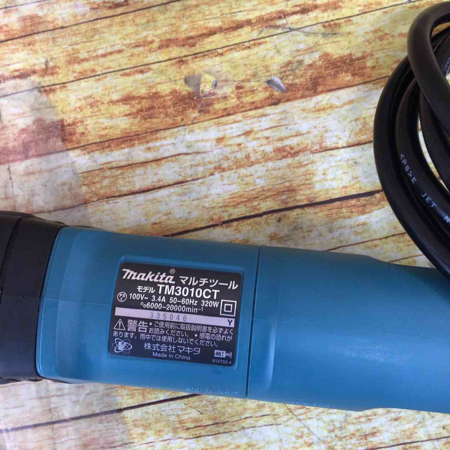 マキタ(makita) マルチツール TM3010CT【川崎店】 【公式ショッピング 