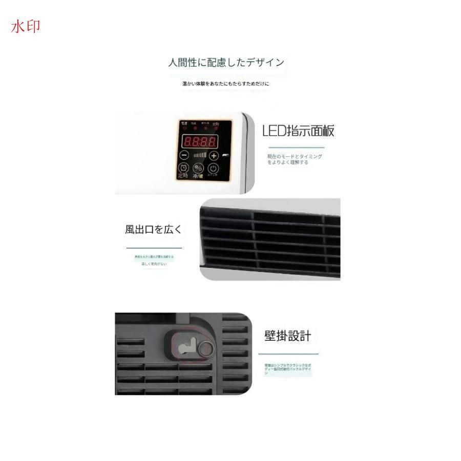 ミニ暖房エアコン