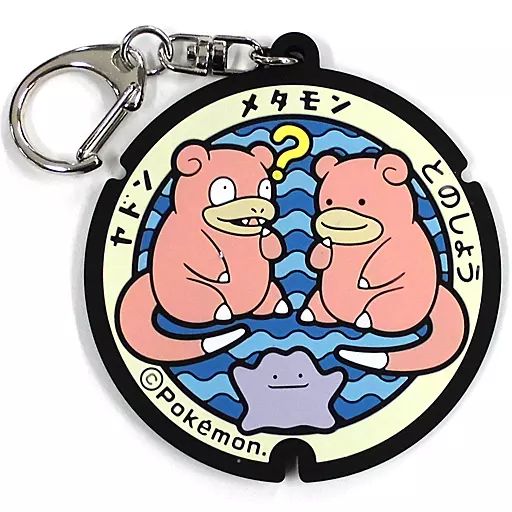 中古】雑貨 ヤドン＆メタモン 「ポケットモンスター ポケモン