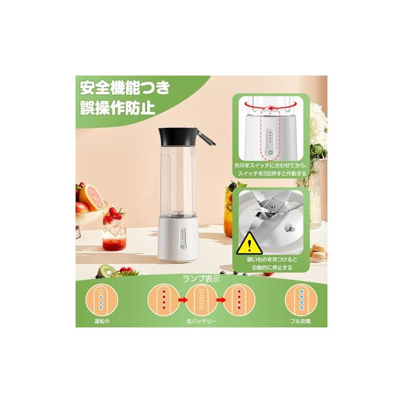 Besecou ミキサー ジューサー 氷も砕ける 【米国PCT-G素材+304 