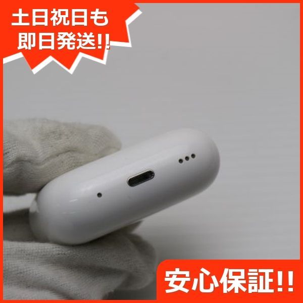 良品中古 AirPods Pro 第2世代 ホワイト Apple イヤホン 即日発送 土日祝発送OK 07000 - メルカリ