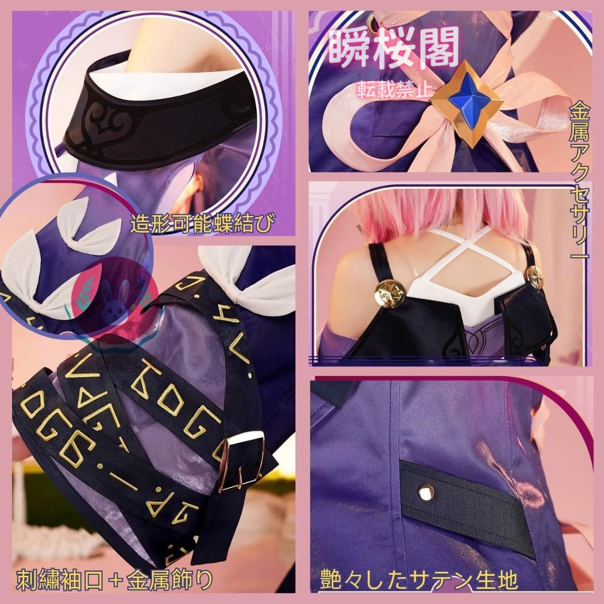 コスプレ衣装 サフェル