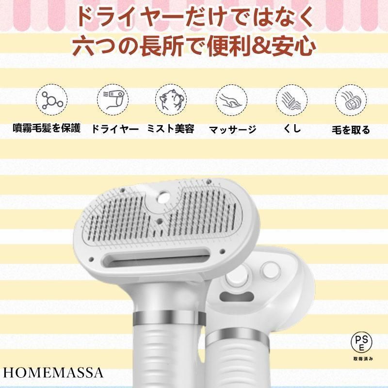 ヘアドライヤー