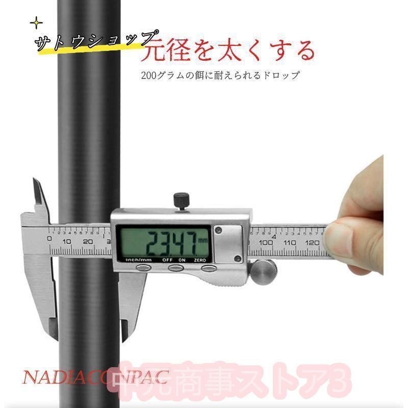 投げ竿