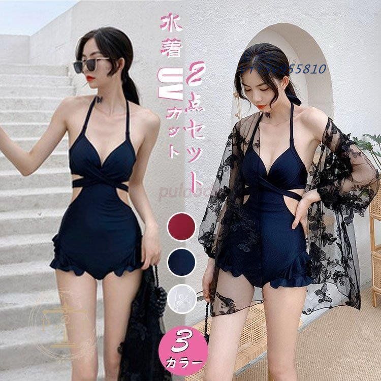 水着レディース ラッシュガード UVカット オールインワン水着 体型カバー 水着2点セット 小胸バンドゥビギニ 40代 水着 韓国風 スイムウェア vii3v955810