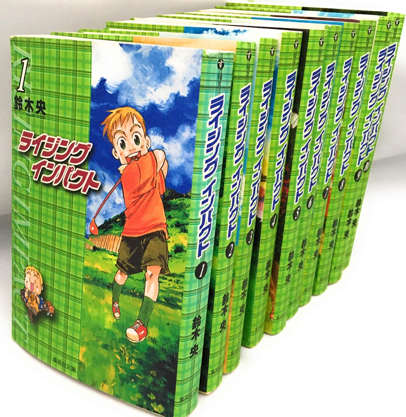 ライジングインパクト 文庫版 コミック 全10巻完結セット 集英社文庫―コミック版