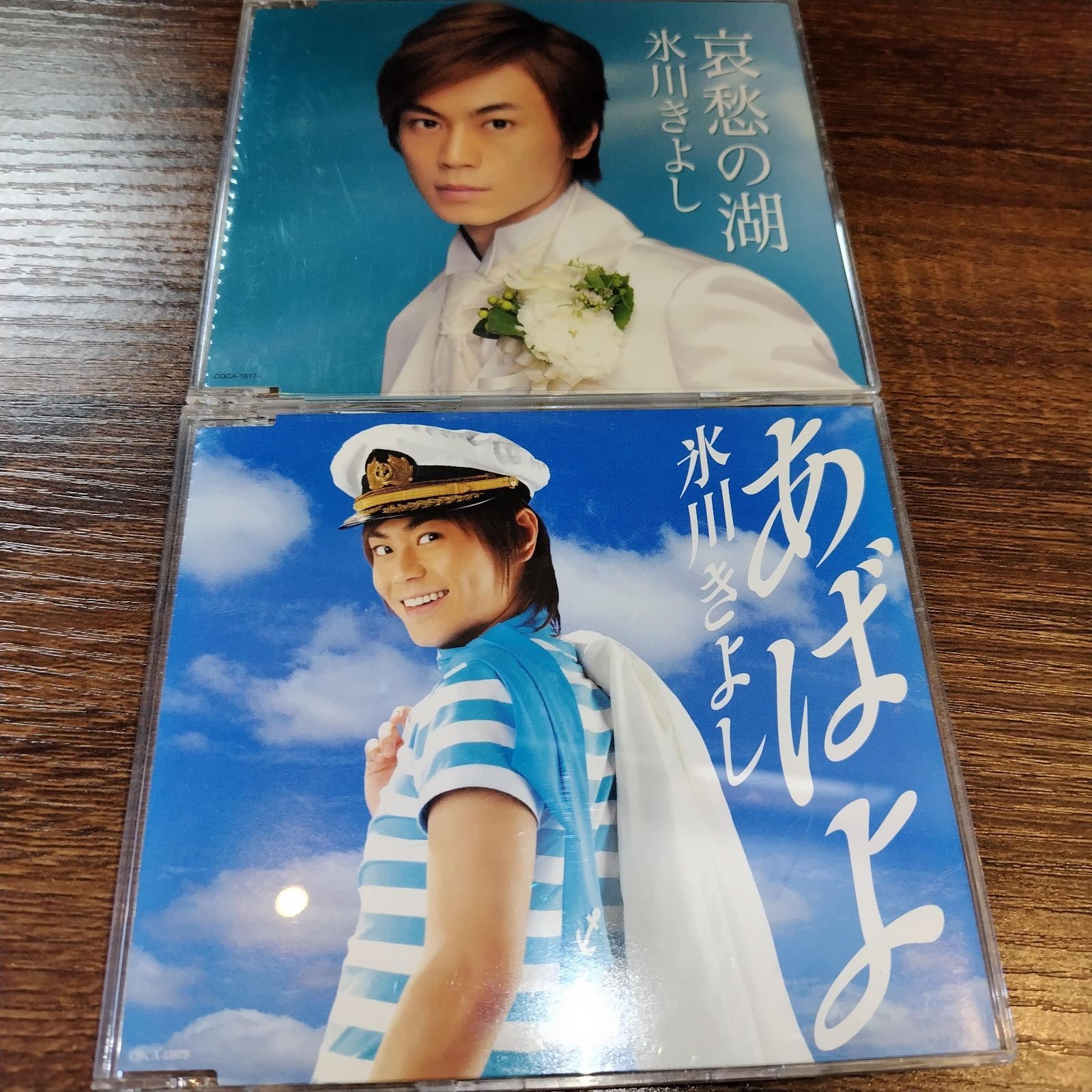氷川きよし「あばよ」「哀愁の湖」中古シングルCD 演歌/歌謡曲