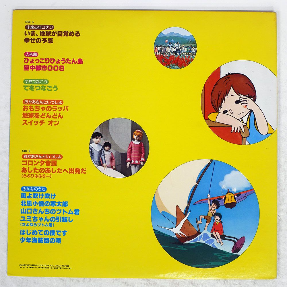 【新品】 LPレコード 海街チャチャチャ＜Blue Vinyl/限定盤＞ OST 新品】 LPレコード 海街チャチャチャ＜Blue Vinyl/限定盤＞ OST