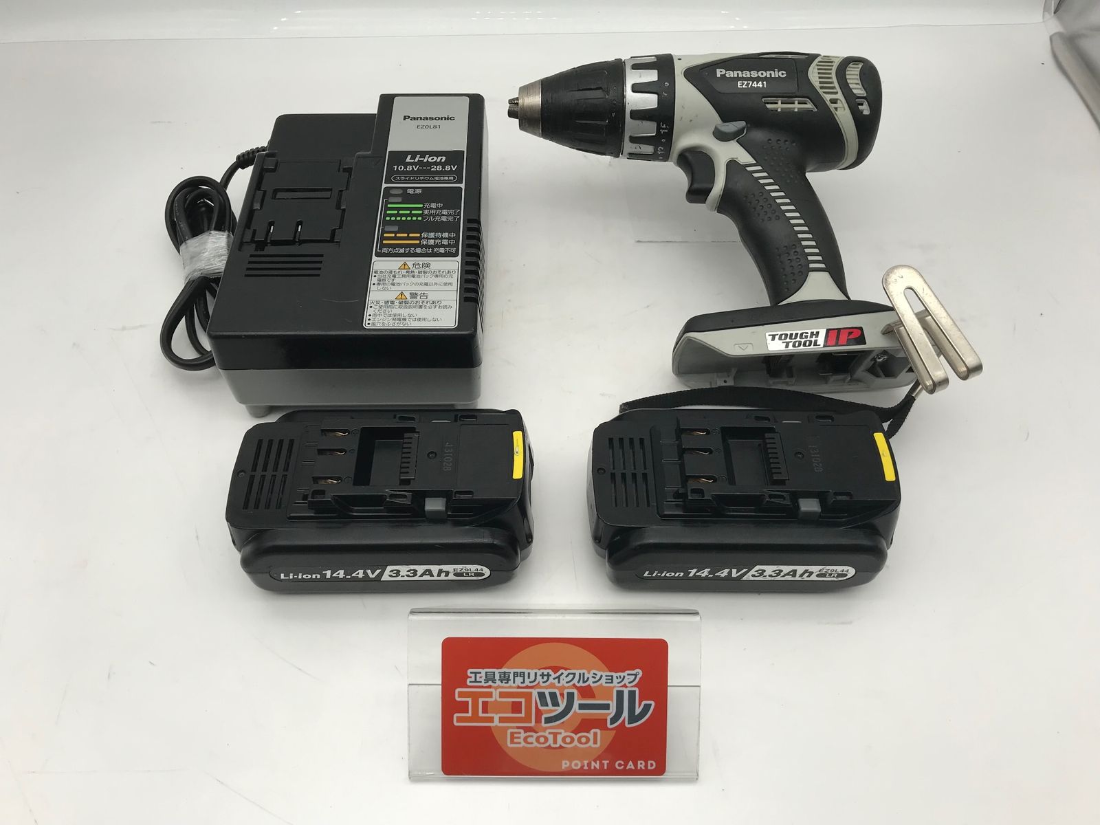 品 Panasonic|パナソニック 充電ドリルドライバー本体 バッテリー２個 充電器セット EZ7441 ITHA3JN44CS0 エコツール小牧ｲﾝﾀｰ店 M02