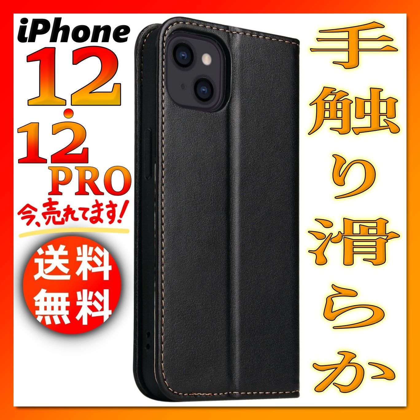 Lezalic iPhone ケース 11,11pro,11promax,12 12pro,12mini, (iphone11, パープル) 通販 