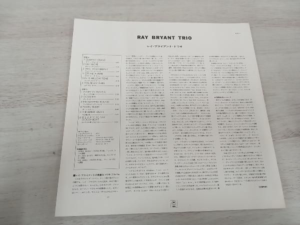LP】レイ・ブライアント・トリオ RAY BRYANT TRIO ECPZ3 mono