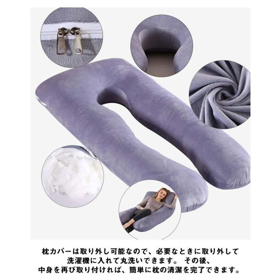 横向き寝