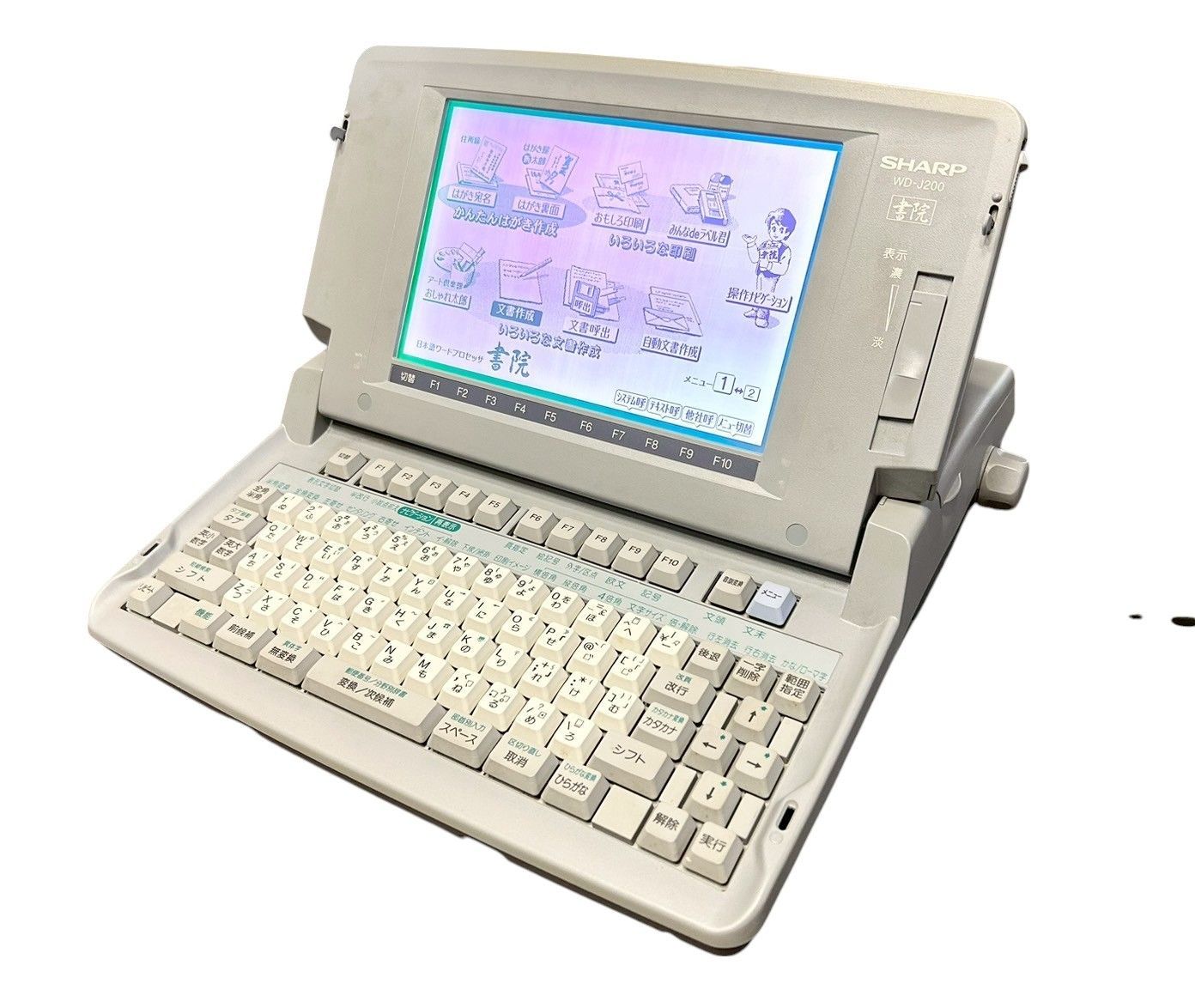 SHARP シャープ ワープロ 書院 WD-J200 動作品 - メルカリ