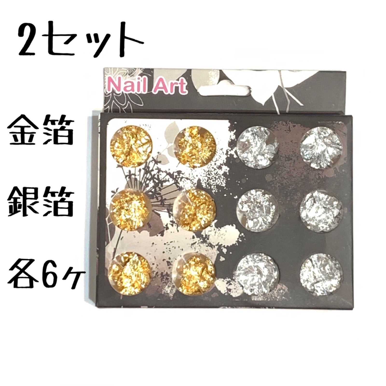 金箔 銀箔 各6個入 ×2セット - select shops - メルカリ