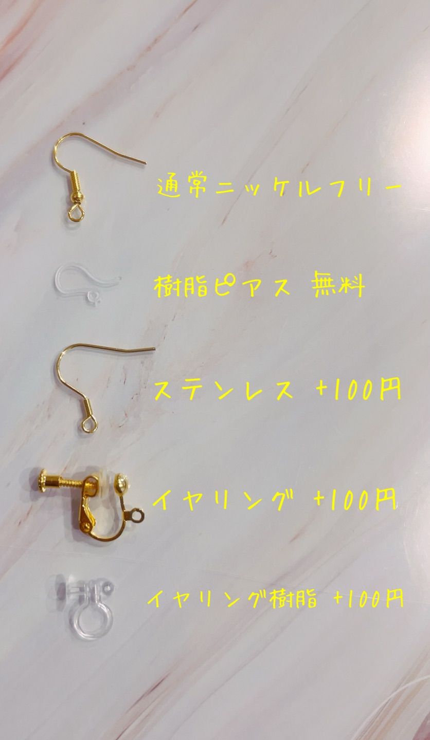 No.113 さくら色ピアス - メルカリShops