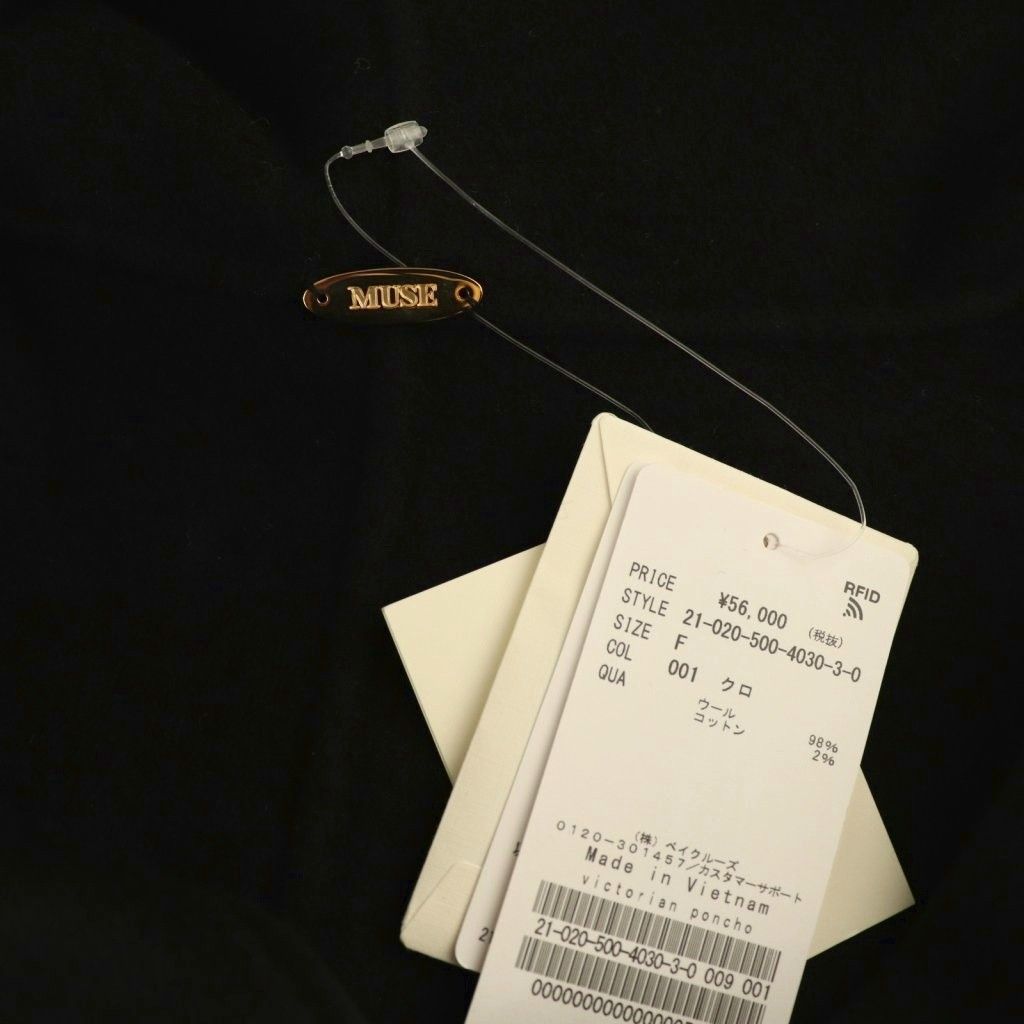 ミューズ ドゥーズィエム クラス MUSE de Deuxieme Classe victorian ポンチョ プルオーバー 黒 ブラック CX OS SIROKUMA-CORPORATION_COM