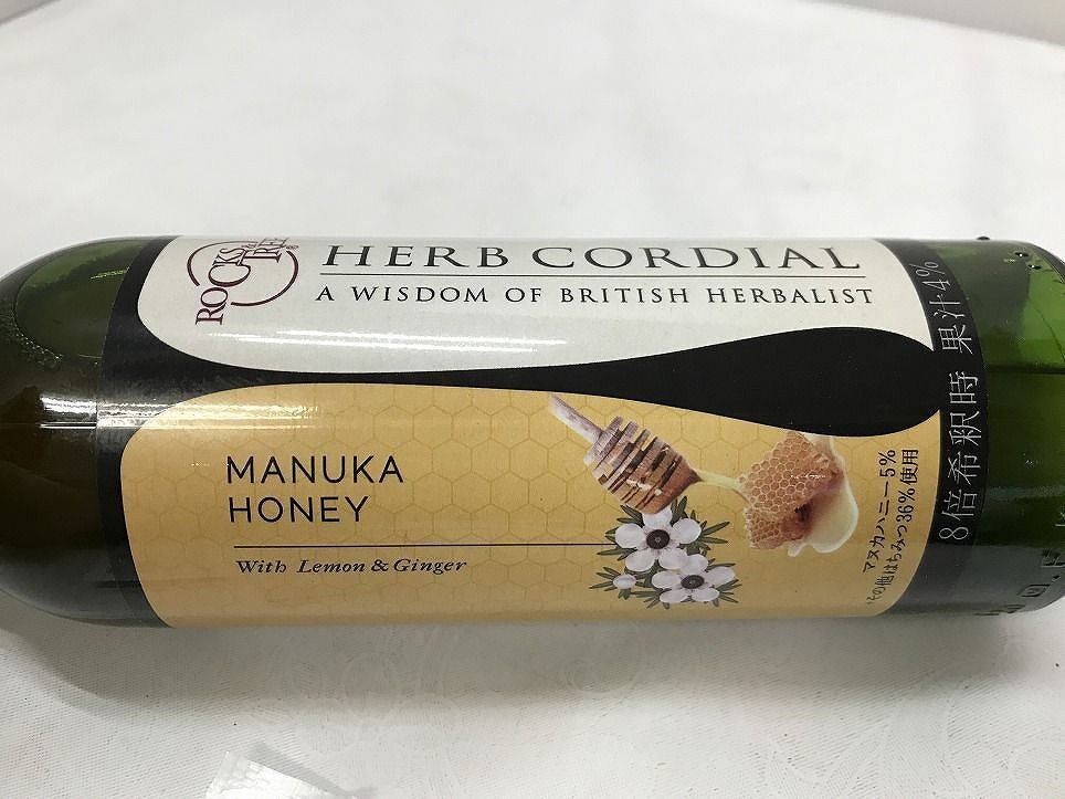 飲料 有機クラシックジンジャー