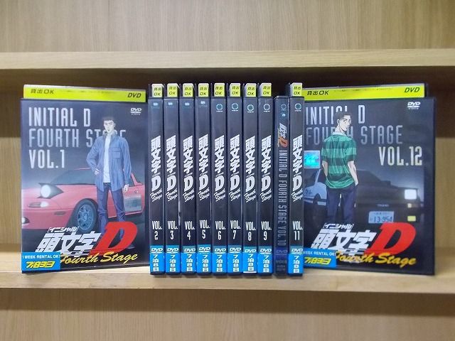 DVD】 頭文字(イニシャル)D Fourth Stage 1〜12巻 中古DVD◇アニメ 頭