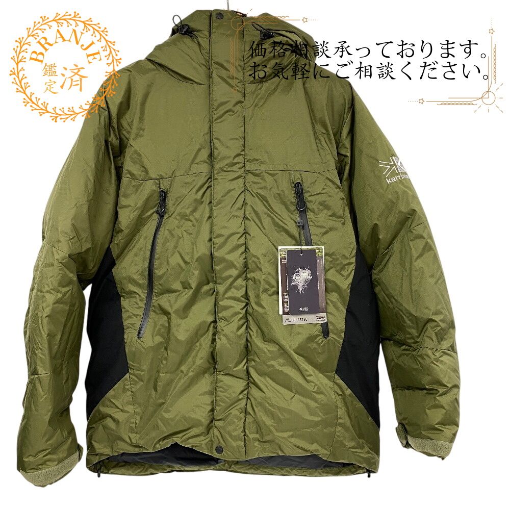 ５％OFF フォロワークーポン Karrimor|カリマー 101092 ｎｅｖｉｓｐａｒｋａ ナイロン ダウンジャケット カーキー ユニセックス ブランド