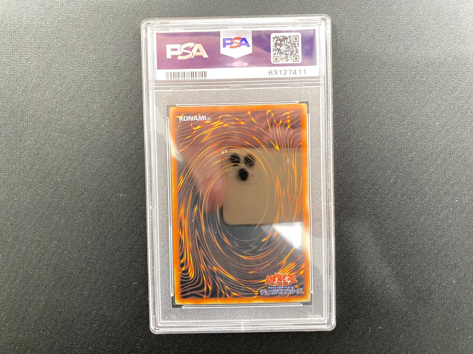 七重浜店49-1-250830】 中古品 遊戯王OCG ブラック・マジシャン