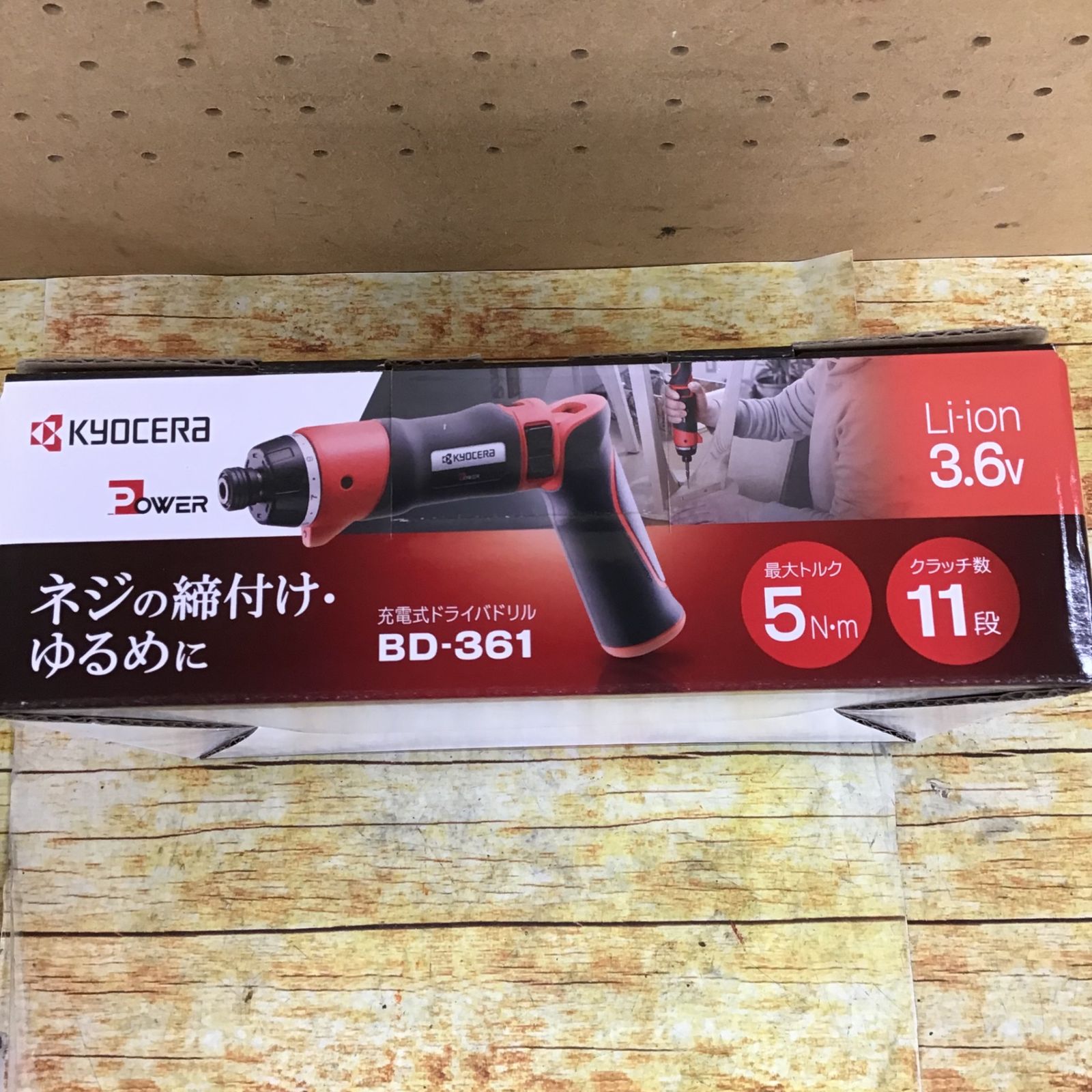 パナソニック EZ7410LA1S-B 充電式ドリルドライバー 3.6V バッテリー1