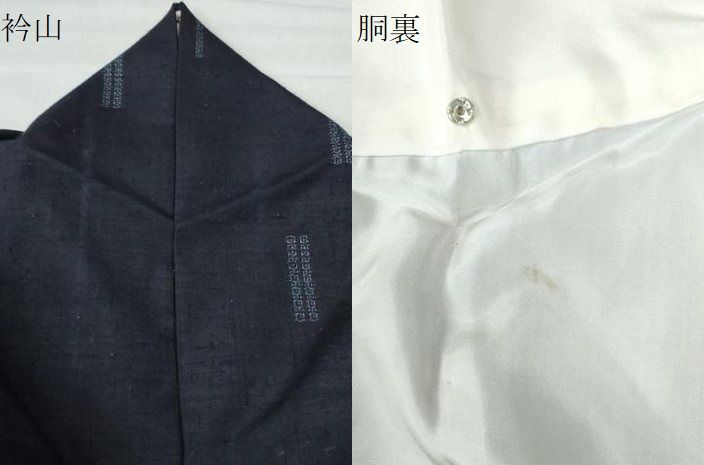平和屋着物○結城紬 100亀甲 飛び亀甲柄 吉祥文 銀座せきね 正絹 逸品 