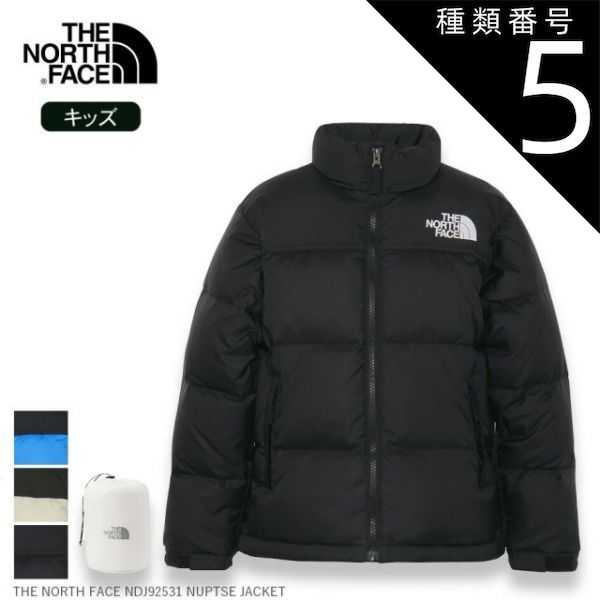 種類5 FI|140 ザ ノース フェイス THE NORTH FACE NDJ92531 NUPTSE JACKET