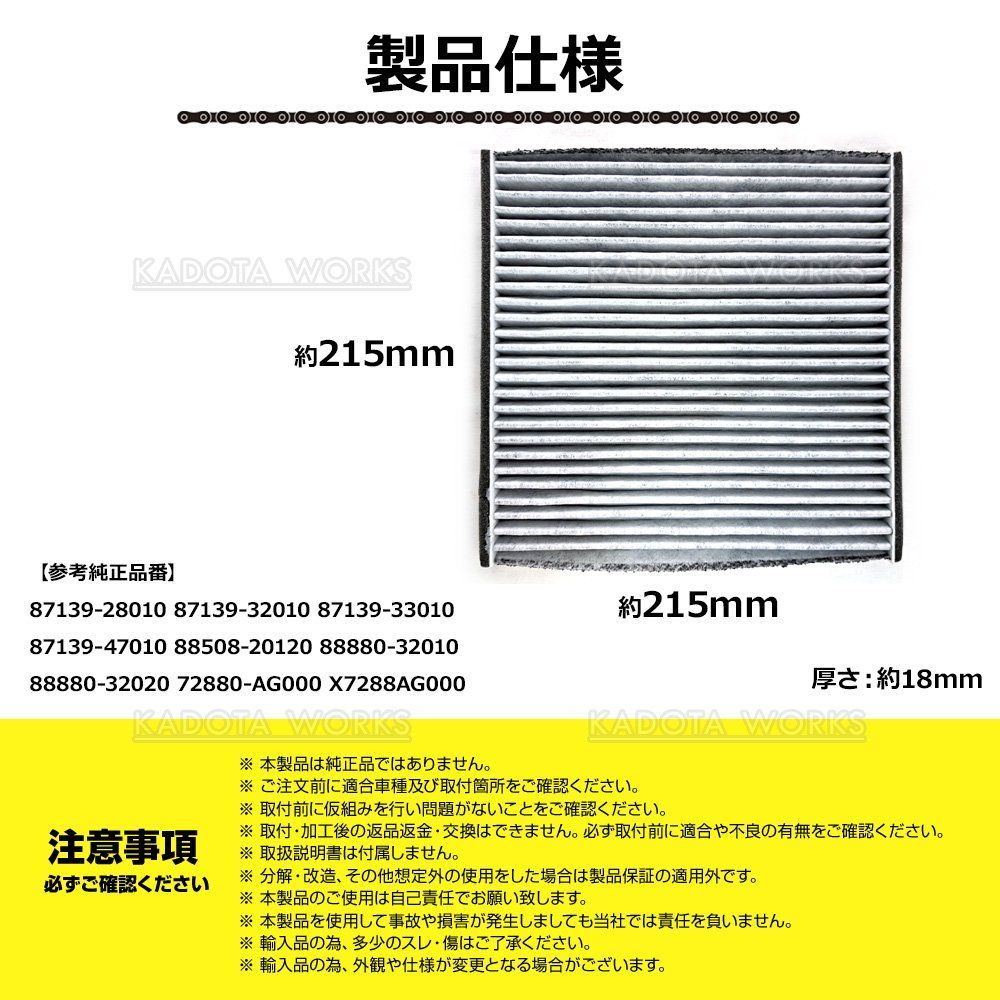 エアコンフィルター 10枚セット セリカ ZZT230 ZZT231 キャビン