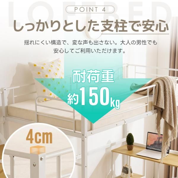 システムベッド