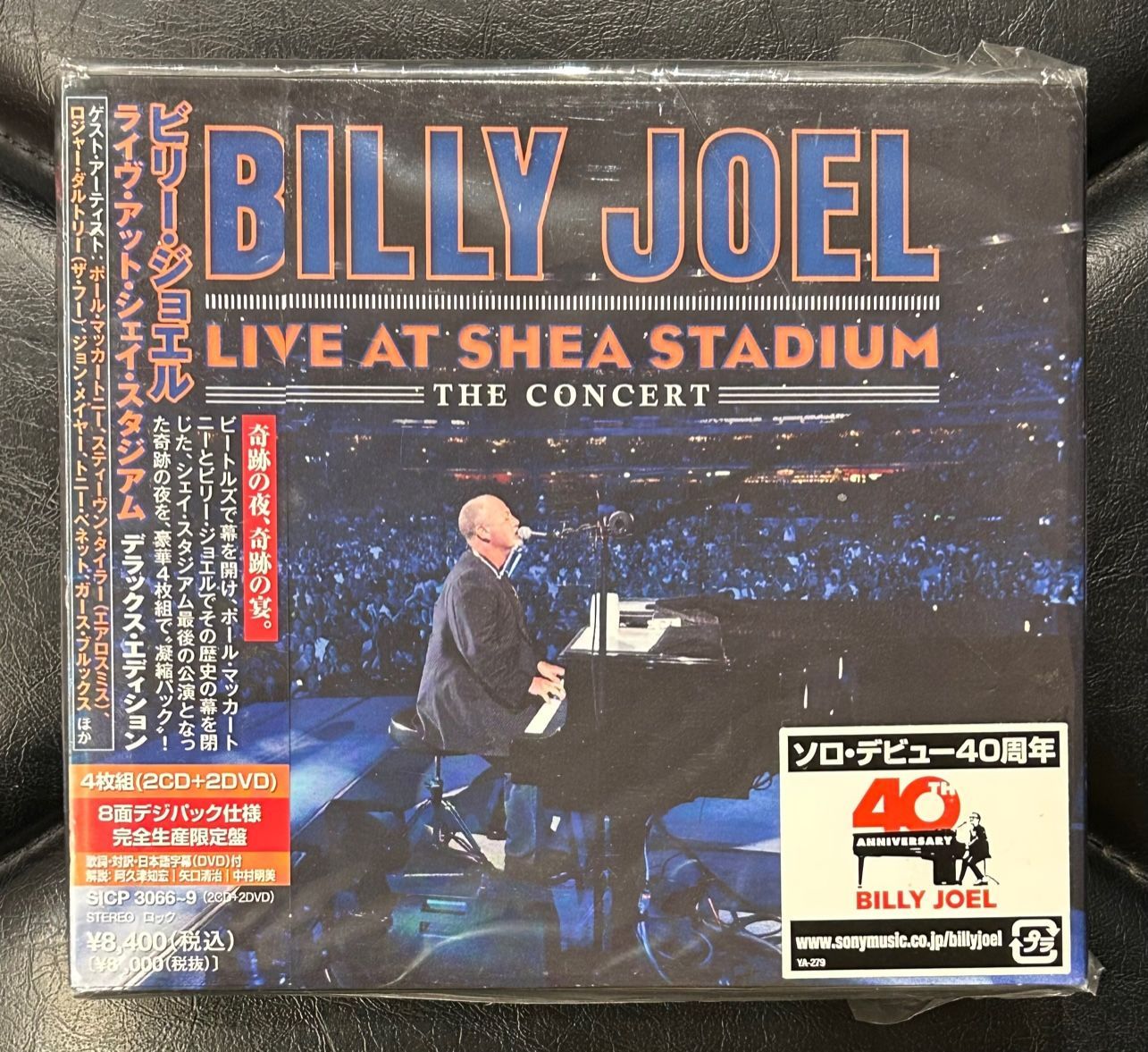 国内盤CD2枚+DVD2枚組】ビリー・ジョエル 「ライヴ・アット・シェイ