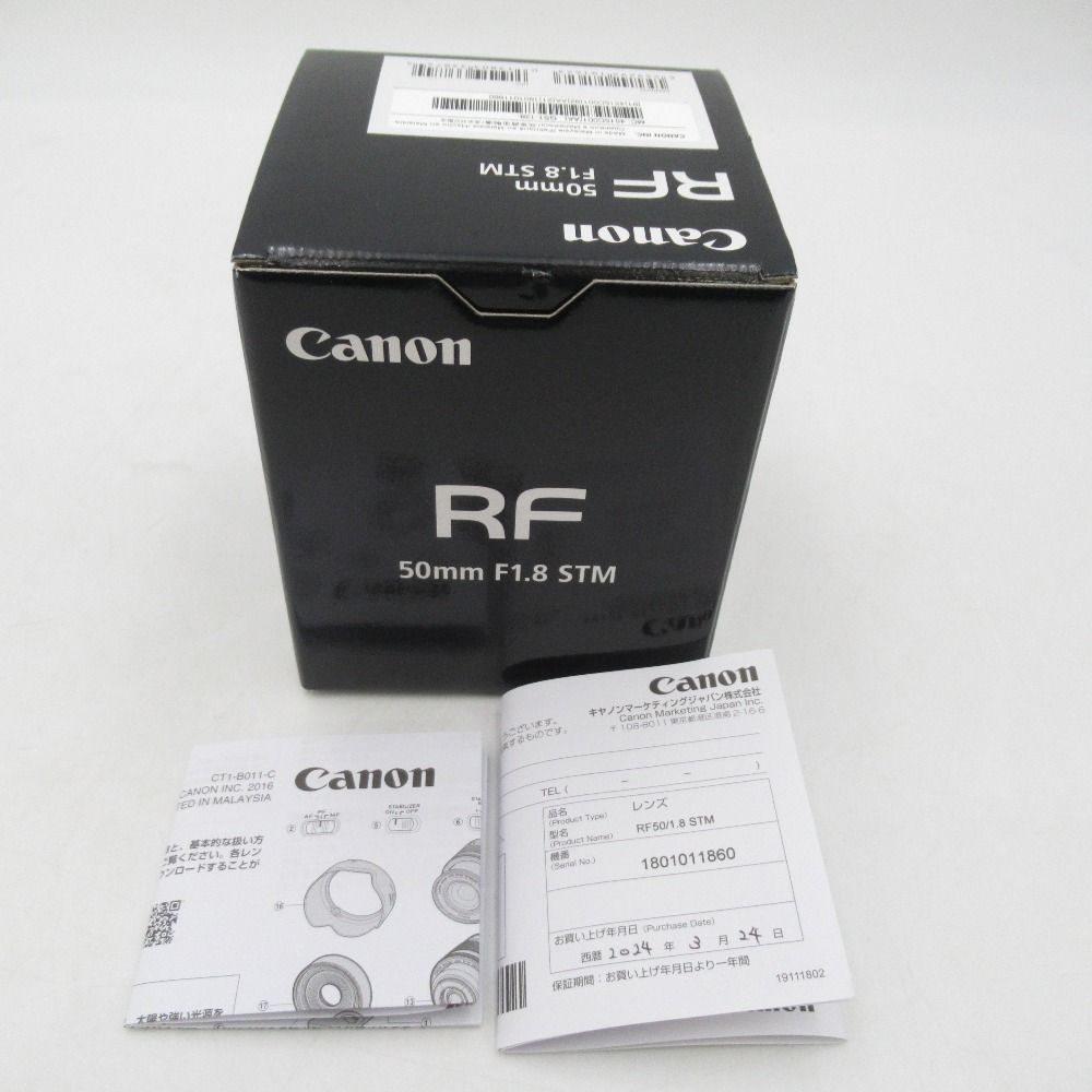キャノン交換レンズ CANON (キャノン) 交換レンズ RF50mm F1.8 STM RF50/1.8 【コンプオフ