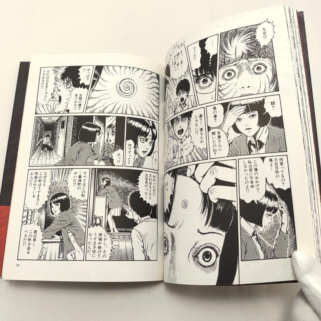 【激レア】うずまき　1巻　初版　帯付き 希少 冊子付き/S01｜Yahoo!フリマ（旧PayPay 帯付き 初版 1巻 NARUTO 青年漫画
