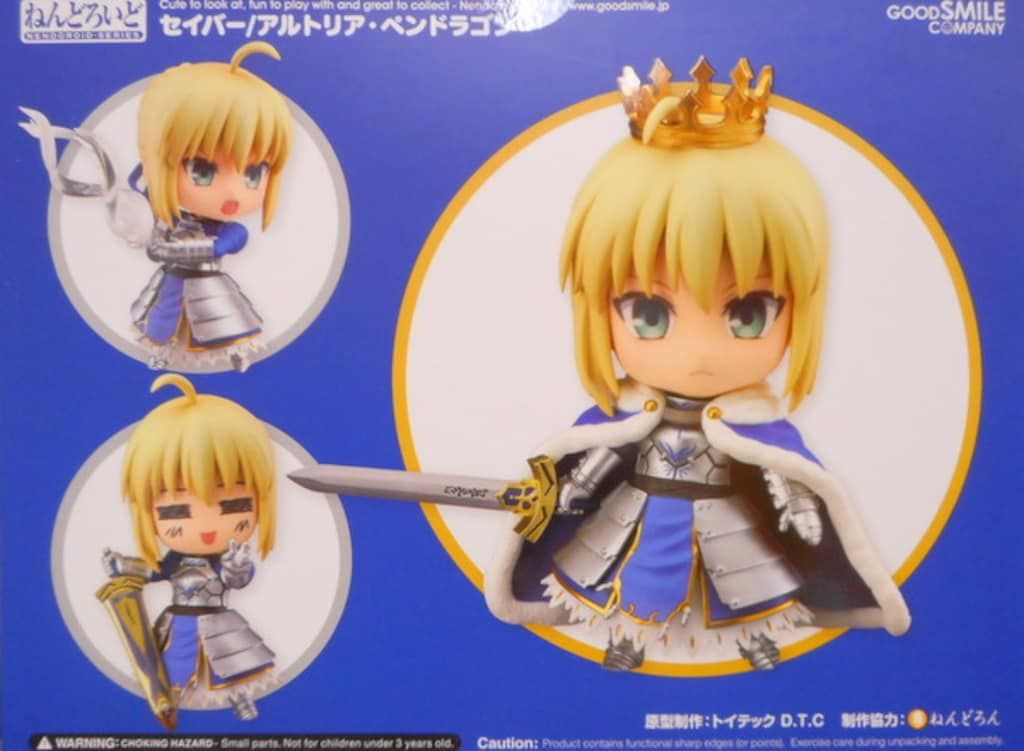 GOOD SMILE COMPANY - ねんどろいど 600 セイバー/アルトリア・ペンドラゴン Amazon | グッドスマイルカンパニー[GOOD SMILE COMPANY